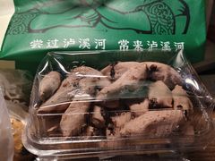 -泸溪河桃酥(西直门凯德店)