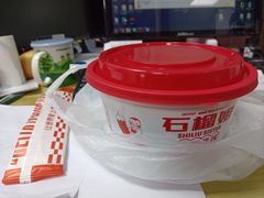 -石榴姐•山城小馆(创始店)