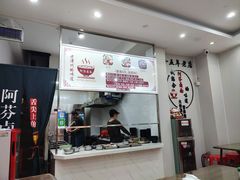 -阿芬卤面(花巷店)