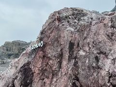 -佛山市三水区大南山森林公园