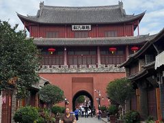 -巍山古城-拱辰楼