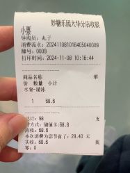-妙糖乐园(乐坊·大华生活广场店)