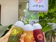 -小半有礼(天河南店)