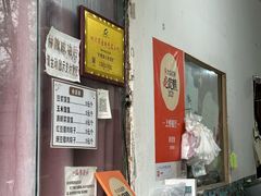 -叶婆婆豆浆馍馍