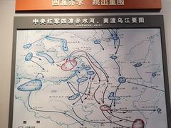 -遵义会议纪念馆