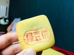 -北京稻香村(第三店)