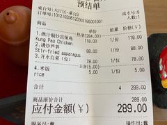 -之参餐厅(前门大街店)