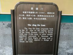 -历代帝王庙博物馆