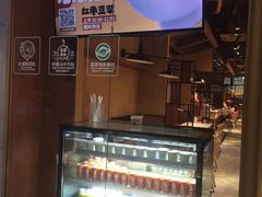 -老碗会·陕西手工面(燕南路店)