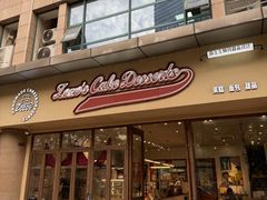 -ZOZO's昌左左精致甜品设计(新北店)