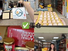 -细村农贸综合市场
