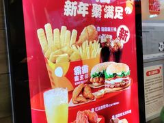 -汉堡王(北京三里屯购物中心)