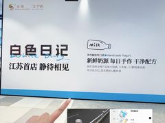 -金鹰(江宁店)