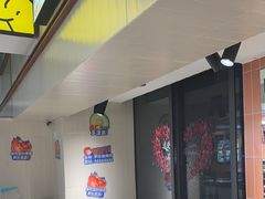 -尹珍珠·韩式无限烤肉(回龙湾店)