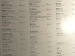 -江南里(环球港店)
