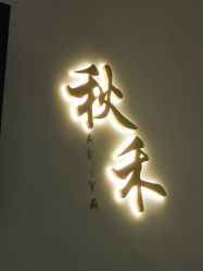 -秋禾美甲美睫