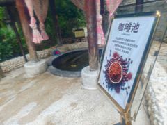 -明月山天沐温泉度假村