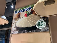 -海底捞火锅(劲松店)
