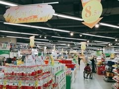 -万家丽生活超市