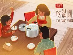 -五芳斋(中山大道总店)
