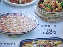 -妈妈菜舟山海鲜(定海古城店)
