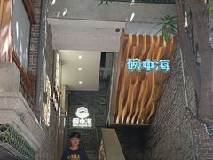 -碗中海·蒸汽海鲜·桑拿鸡(岭南天地店)