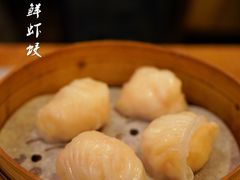 晶莹鲜虾饺-添好运点心专门店(深水埗店)
