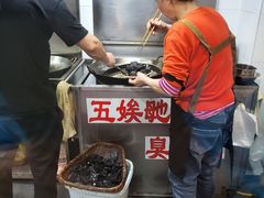 -五娭毑臭豆腐(黄兴南路店)