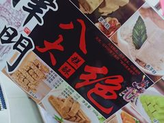 -南开大学-学生第2食堂