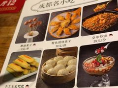 -鑫记婆婆兔·成都特产·兔头手撕兔(太古里店)