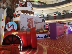 -杭州滨江宝龙城