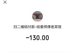 -姜师傅老菜馆(花园小区店)