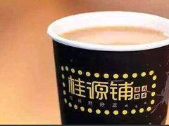 -桂桂茶(滨江百联店)