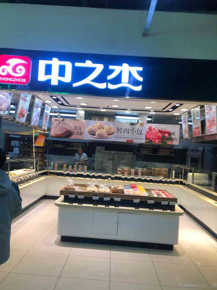 中之杰(新世纪店)-"爱吃花卷自己不会做,做不好,就买现成的了.
