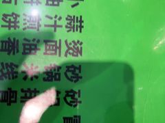 -令氏家外家周秦食府(高新店)