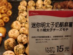 明太子海苔麻薯-都恩客(高岛屋百货店)