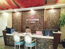 -韵姿美容养生馆