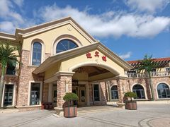 -红星渔村(将军石店)