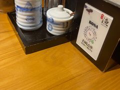 -渔寿司·日本料理(艾尚天地店)