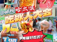 -枫叶小镇奥特莱斯