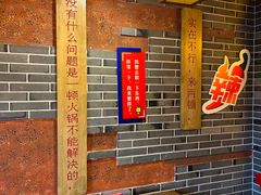 -大龙辣火锅·龙虾·烧烤(湖滨新天地店)