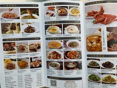 菜单-天然台1908(中建广场店)