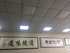 -阁瑞居闫记卤煮(乔庄北街店)
