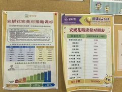 -安妮花英语·少儿·原版阅读(石厦时代广场店)