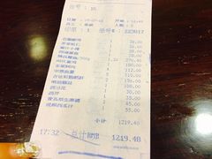 账单-楼外楼(西湖景区孤山路店)