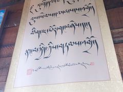 -乌托邦咖啡(武侯祠店)