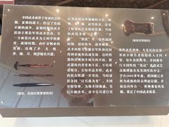 -大连武术文化博物馆
