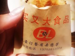 -买又大餐厅(福林里店)