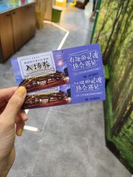 -神奇动物撸宠馆·羊驼·小浣熊·异宠(豫园店)