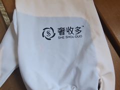 -奢收多·二手奢侈品回收中心(国际广场店)